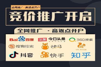 移动通信渠道开户返点分析