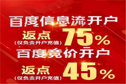 竞价开户流程优化：案例分享